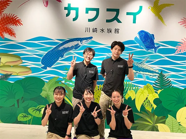 カワスイ 川崎水族館のアルバイト・バイト求人情報-05
