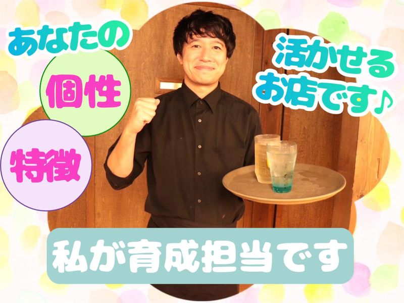 百舌のしわざのアルバイト・バイト求人情報-02