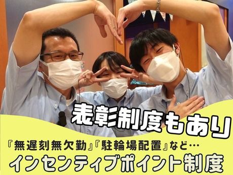 株式会社キャスブレーンの求人・転職情報