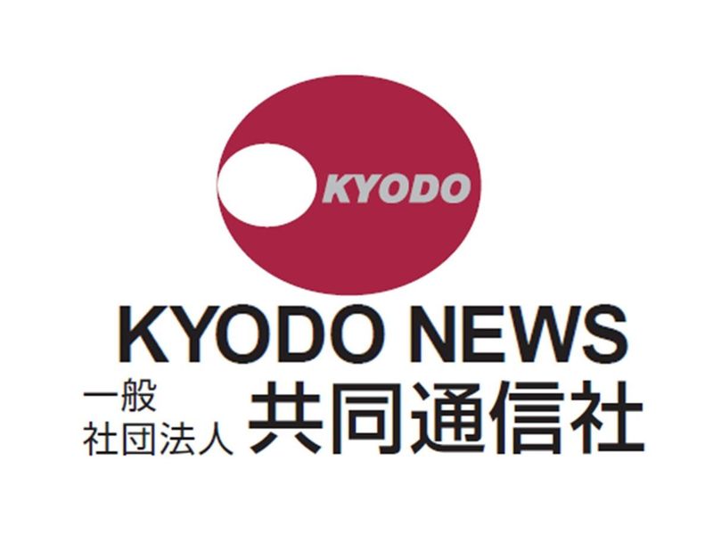 一般社団法人共同通信社