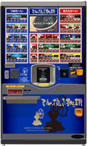 トーヨーベンディング株式会社 八王子営業所のアルバイト・バイト求人情報-04