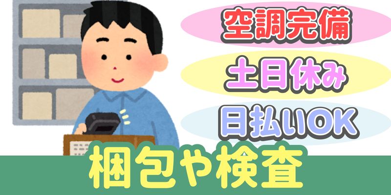 シンリツAGS株式会社