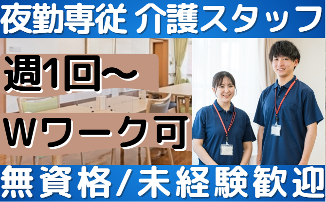 花物語なかののアルバイト・バイト求人情報-04