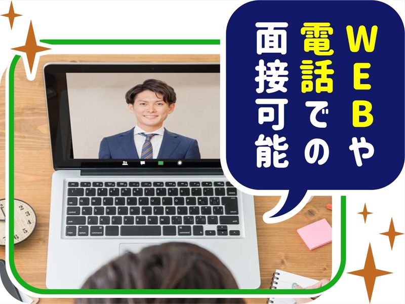 株式会社ウイルテックのアルバイト・バイト求人情報-05