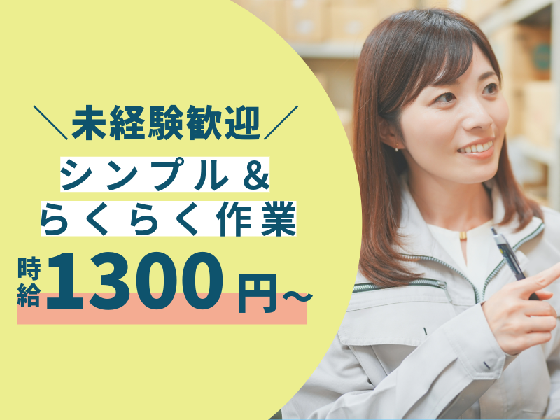 株式会社ASKの求人・転職情報