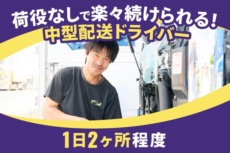 株式会社ロジックナンカイの求人・転職情報
