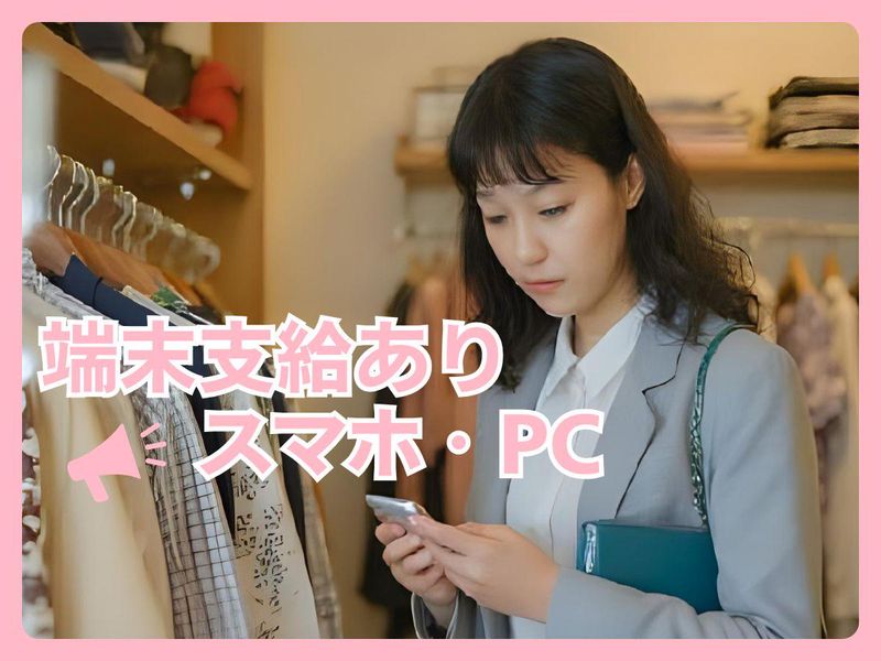 ダイバーシティ東京 プラザのアルバイト・バイト求人情報-02