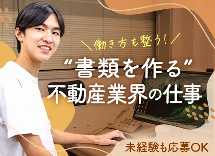 株式会社大阪真和エンタープライズ-0002の求人・転職情報