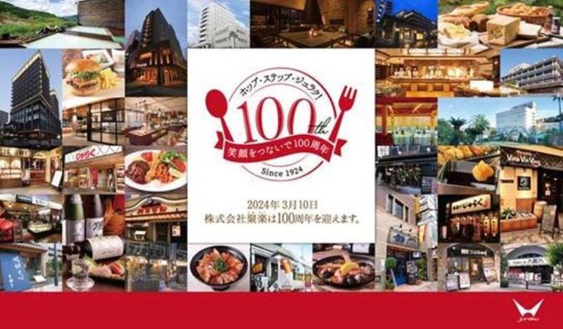 亜麺坊　CoCoLo新潟店/株式会社聚楽のアルバイト・バイト求人情報-03