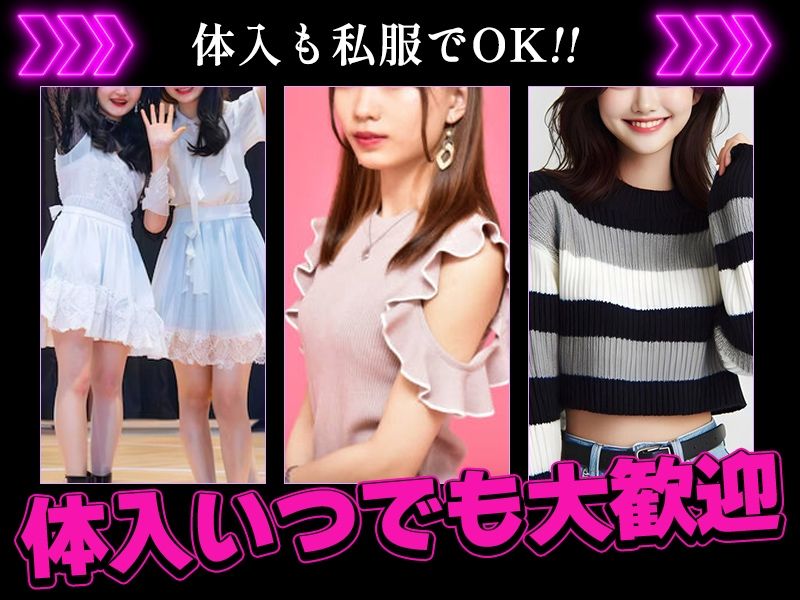 Girl's Bar Cerisierのアルバイト・バイト求人情報-03
