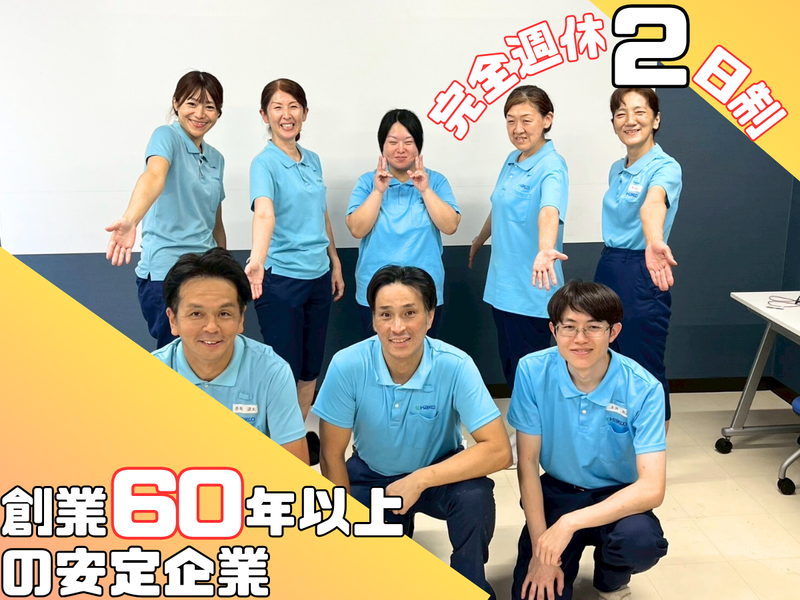 株式会社潮来ハッコウ　千葉工場のアルバイト・バイト求人情報-03