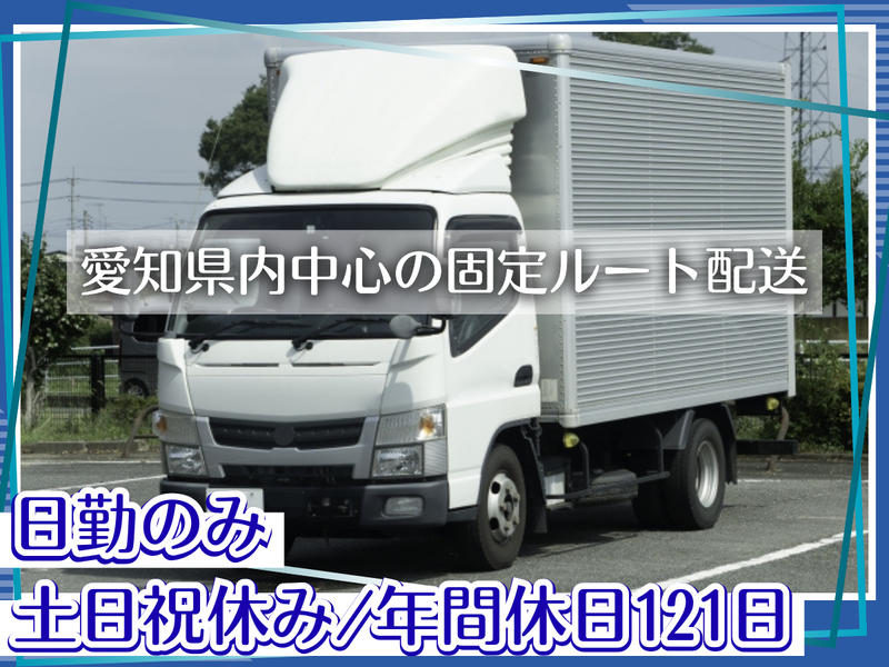 株式会社サンワクリエイトの求人・転職情報