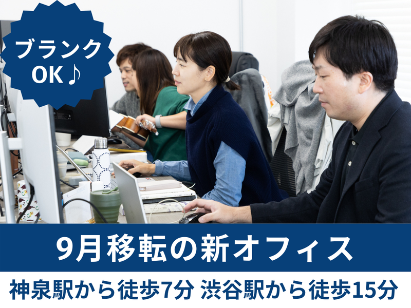 株式会社ラズライトのアルバイト・バイト求人情報-02