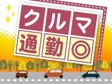 シャトレーゼ ガトーキングダム サッポロホテル&スパリゾートのアルバイト・バイト求人情報-05