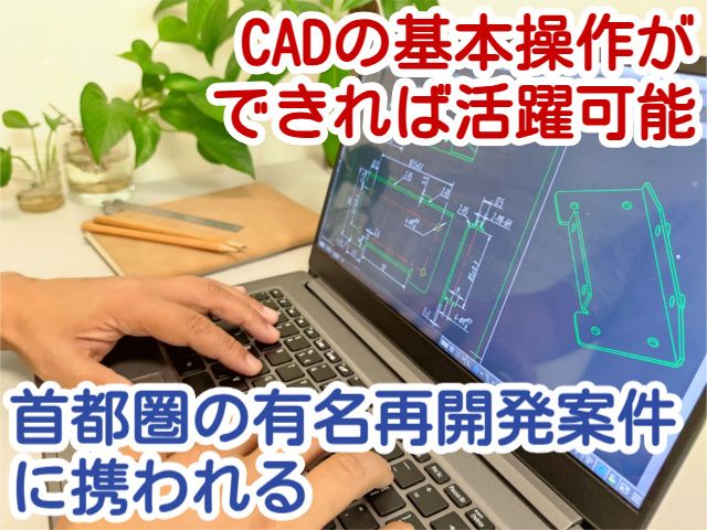 株式会社 片桐建鋼の求人・転職情報