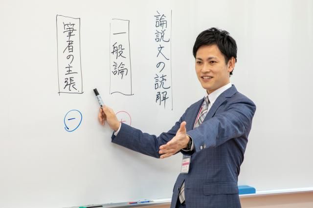 進学館√+　【株式会社アップ】のアルバイト・バイト求人情報-16