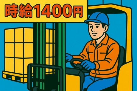 株式会社Jフォスター