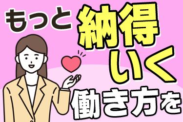 今井産業株式会社の求人・転職情報