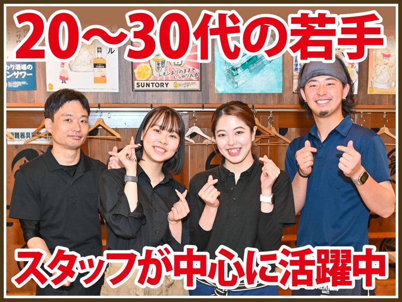 ひとめぼれ　浜松駅前店のアルバイト・バイト求人情報-04