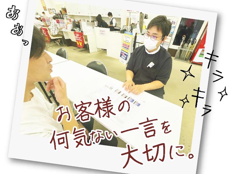 ドコモショップ新長田駅前店のアルバイト・バイト求人情報-03