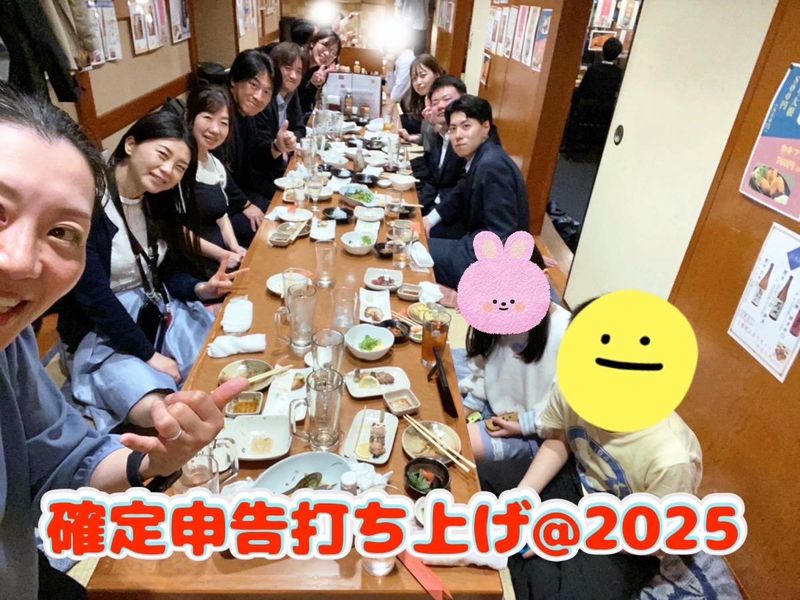 座間総合会計事務所のアルバイト・バイト求人情報-04