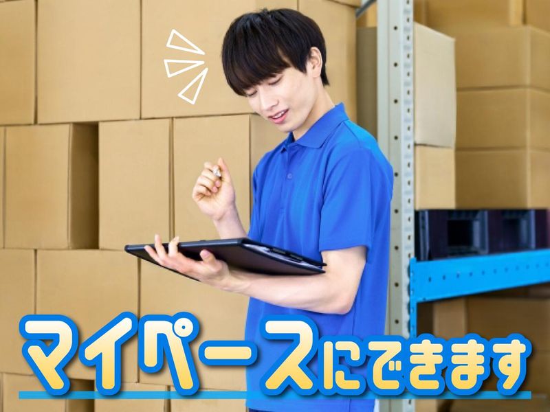 丸徳産業株式会社の求人・転職情報