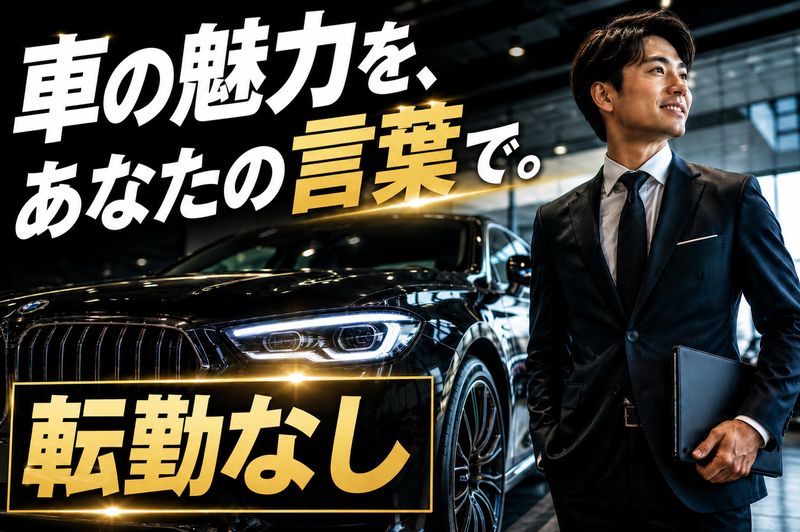 有限会社織笠工業の求人・転職情報
