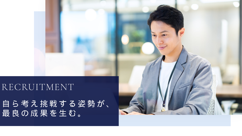 株式会社 オープンウェーブの求人・転職情報