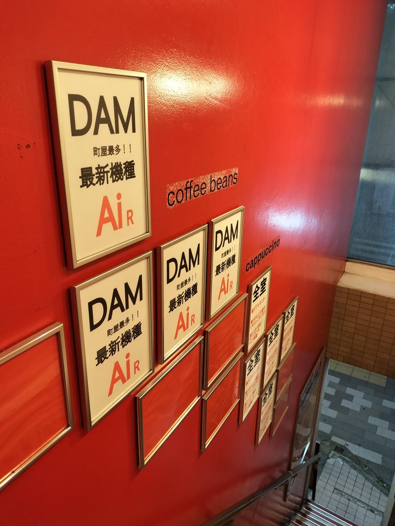 メロディランド町屋店のアルバイト・バイト求人情報-03