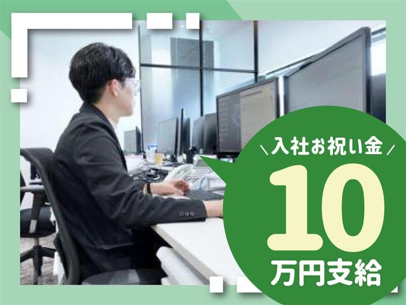 旭ハウス工業株式会社の求人・転職情報