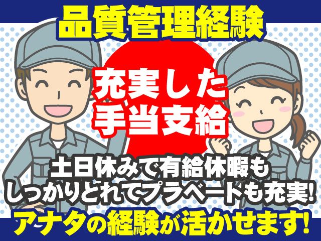 株式会社ニノミヤの求人・転職情報