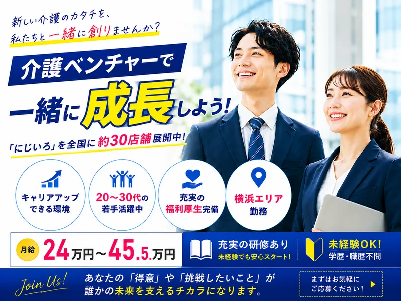 株式会社LILYの求人・転職情報