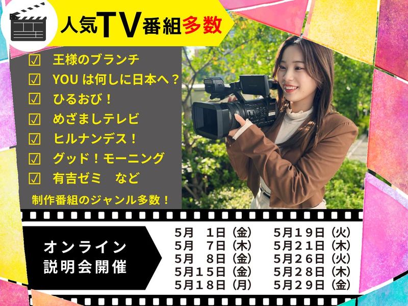 株式会社SPGホールマン