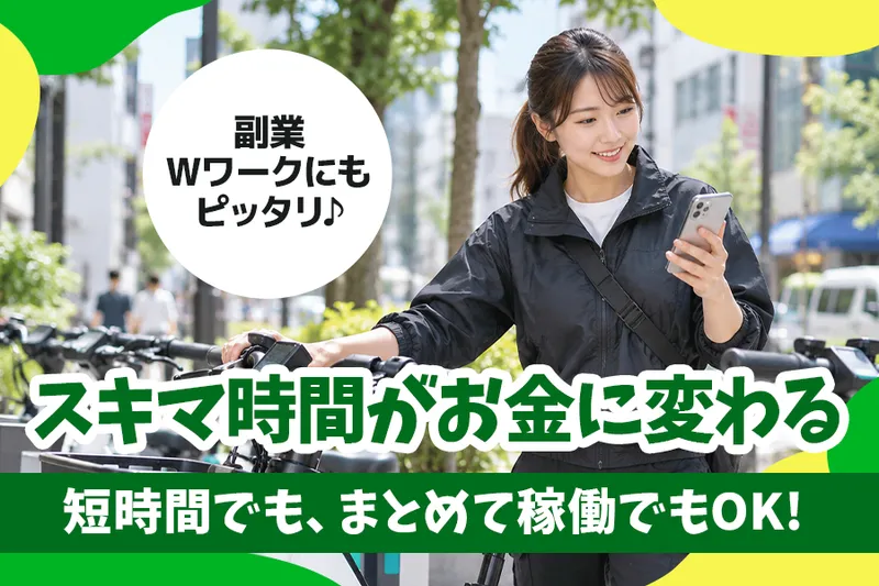 合同会社エスタイガーの求人・転職情報