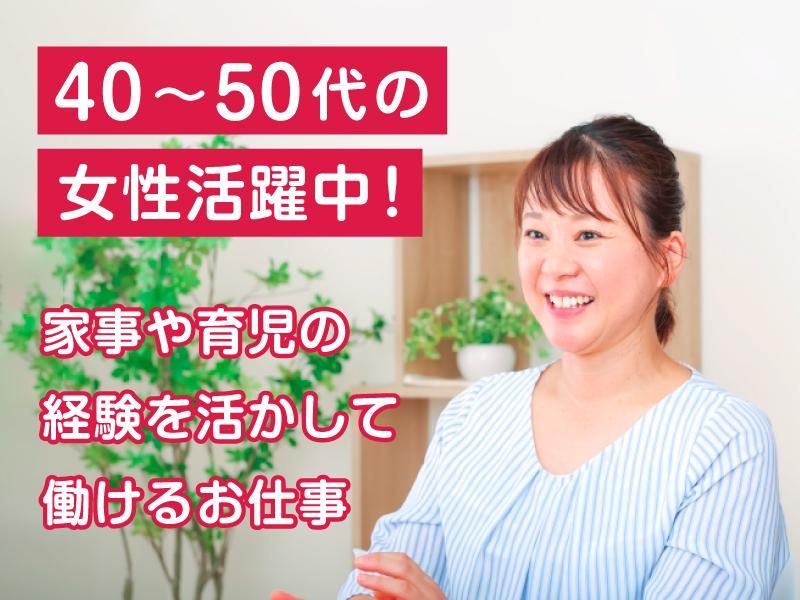 株式会社ＩＮＧの求人・転職情報