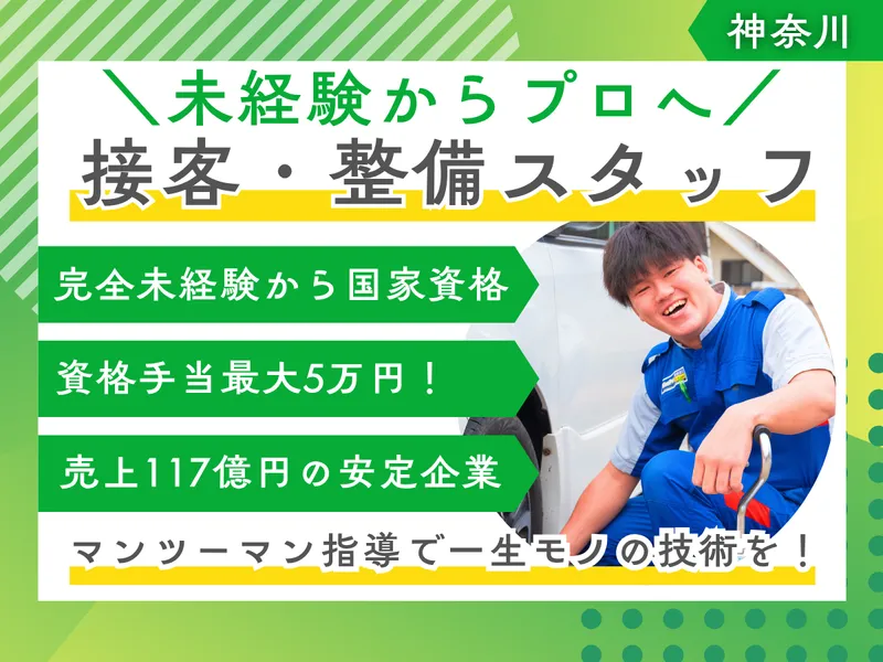 株式会社津田屋