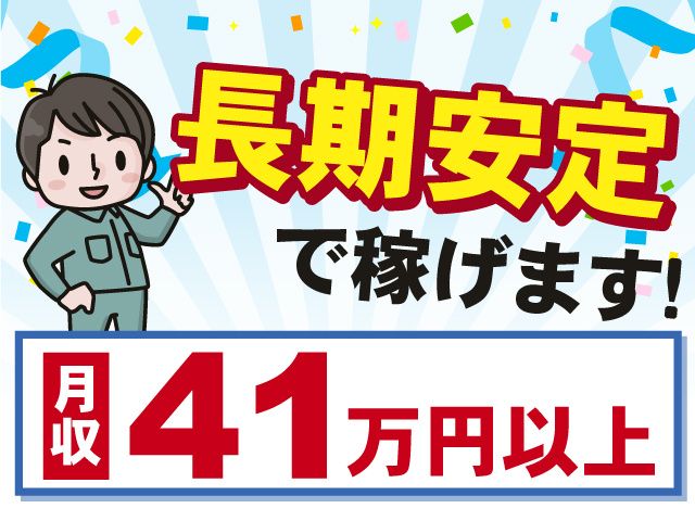株式会社ヒューマンアイ 古川営業所のアルバイト・バイト求人情報-14