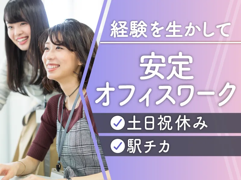 西区西本町/マックスフォースのアルバイト・バイト求人情報