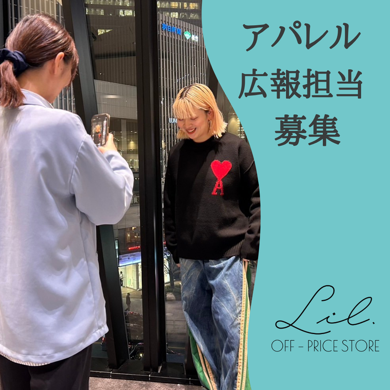 株式会社REISIN NOVAの求人・転職情報