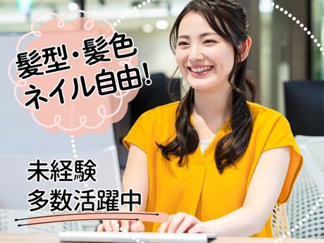 ギグワークスアドバリュー株式会社の求人・転職情報