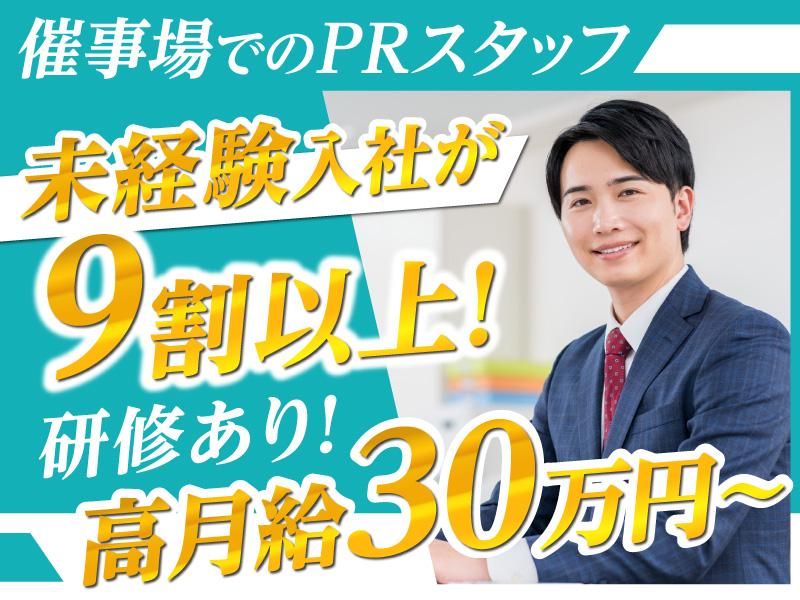株式会社Judaの求人・転職情報