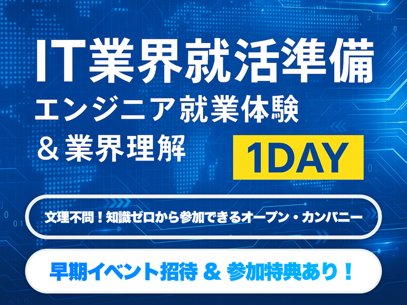 株式会社クエスト