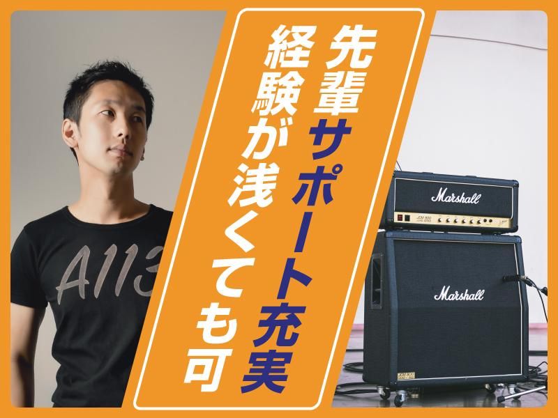 株式会社サイオーの求人・転職情報