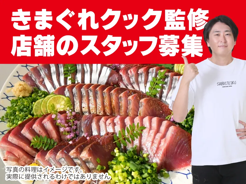 株式会社Ｃａｒｒｙ　Ｏｎの求人・転職情報