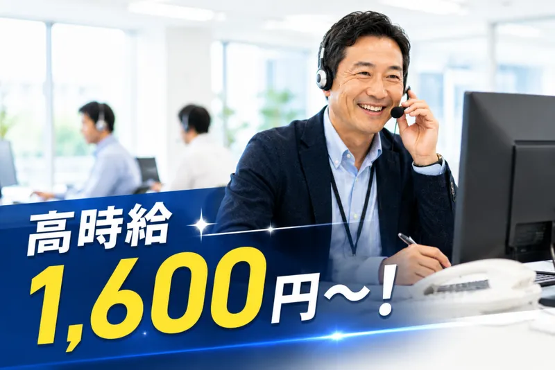 日本ハウズイング株式会社-0002の求人・転職情報