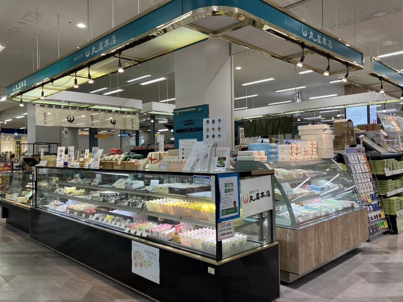 丸屋本店　アピタ亀田店のアルバイト・バイト求人情報-03