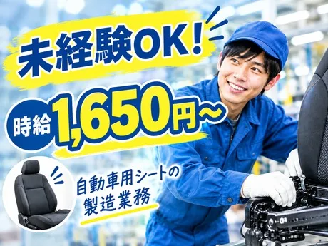 株式会社ヒューマンライン九州