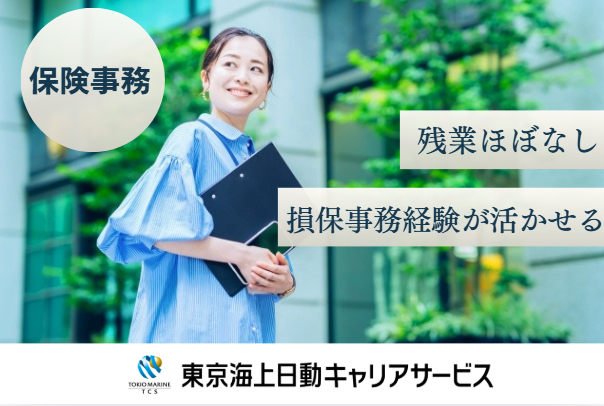 株式会社カシワバラ・パートナーの求人・転職情報
