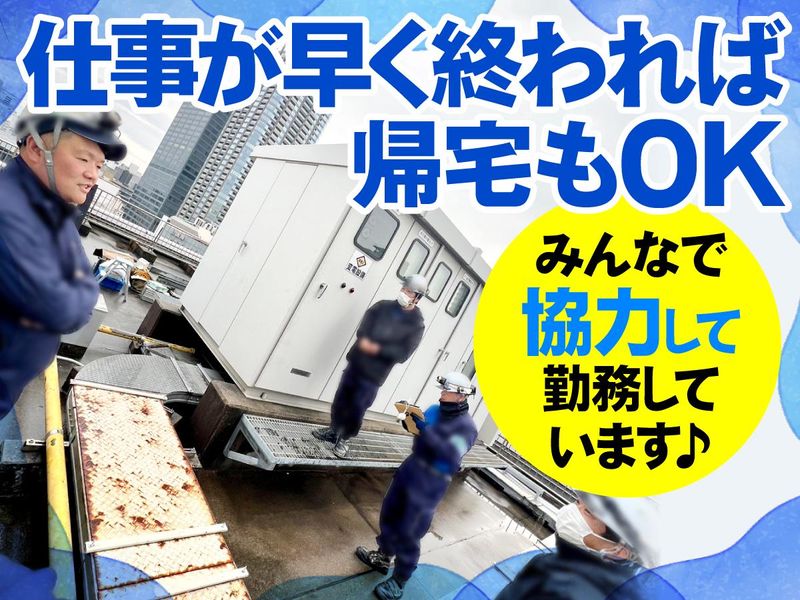 神港電気工事　有限会社の求人・転職情報