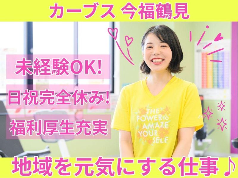 株式会社ジェイエムカンパニーの求人・転職情報